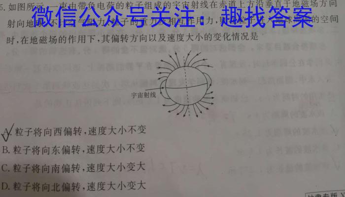 安徽省2025届九年级随堂练习（九月份）物理试题答案