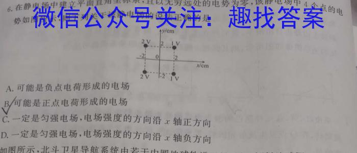 河北省2023-2024学年度八年级第二学期期末质量检测物理试卷答案