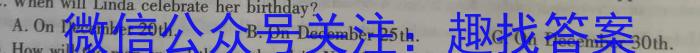 2023-2024学年福建百校联考高三正月开学考英语
