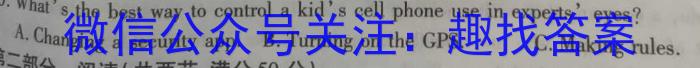 2024届山西省九年级中考真题英语
