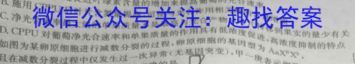 黄冈八模 2024届高三模拟测试卷(五)5生物学试题答案