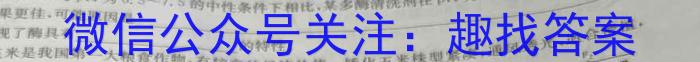 甘肃省2024年高考名师预测生物学试题答案