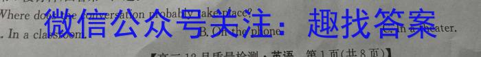 ［辽宁一模］辽宁省2024届高三年级第一次模拟考试英语试卷答案