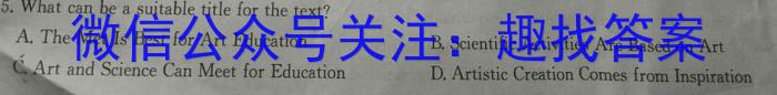 鼎成大联考2024年河南省普通高中招生考试试卷(三)英语