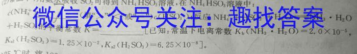 【精品】广西省2024年高考第三次联合模拟考试(2024.5)化学