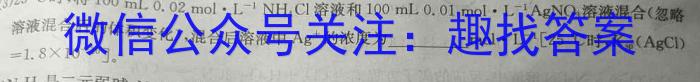 f牡丹江二中2023-2024学年度第一学期高一学年期末考试(9125A)化学