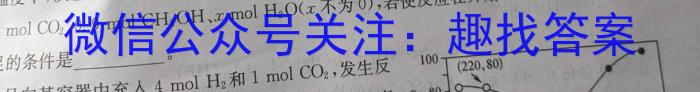 邢台市2023-2024学年高一(下)期末测试(24-560A)数学