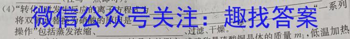 江西省南昌市2024年初三年级第二次调研检测试卷数学