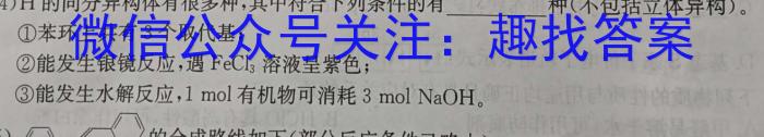 q桂林市2023-2024学年度上学期期末质量检测（高二年级）化学