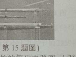 [今日更新]菁师联盟2024届高三下学期2月开学考试.物理试卷答案