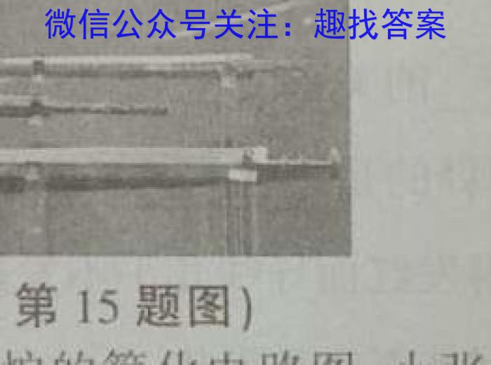 安徽省寿县2023秋学期八年级期末检测试卷物理试卷答案