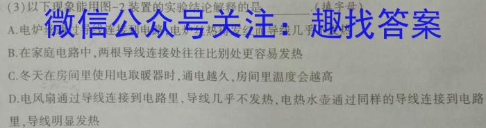 河南省许昌市XCS2024年第一次中考模拟考试试卷(八年级)物理试题答案