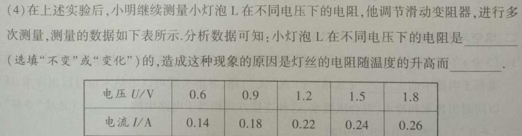 运城市2023-2024学年第二学期高一年级期末考试(物理)试卷答案