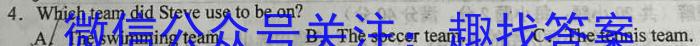 2023-2024学年度衡中同卷上学期高三七调(新教材版X)英语试卷答案