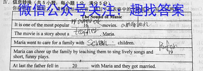 广西北海博文高中2024-2025学年高三上学期第一次模拟考试英语