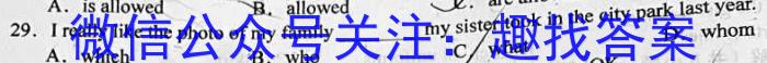 铜川市2024年高三第三次模拟考试英语