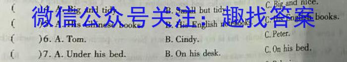 珲春一中2023-2024学年第一学期高二年级期末考试（24377B）英语试卷答案