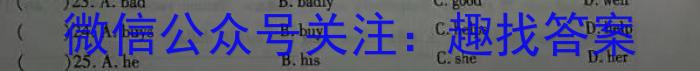 江西省2024届九年级第二次质量检测英语