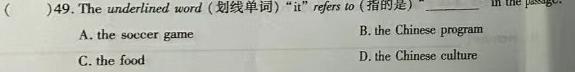 益卷 陕西省2023~2024学年度八年级第二学期期中检测英语试卷答案