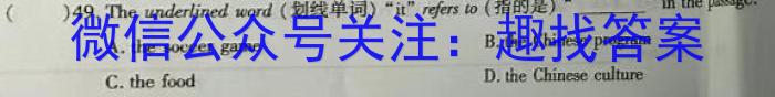 2024年河北省九年级基础摸底考试（四）英语试卷答案