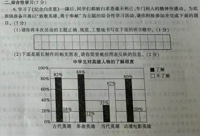 河北省保定市2023-2024学年高三第二次模拟考试(24-453C)语文