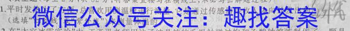 铜仁市2023-2024学年第一学期高二年级期末质量监测l物理
