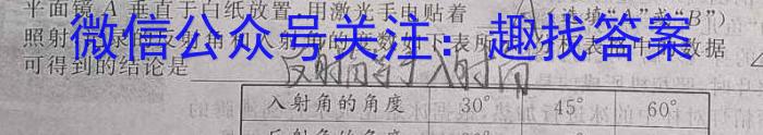 2024年山西省八年级模拟示范卷SHX(五)5物理试题答案