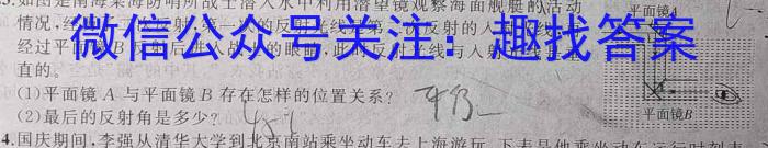 2024年河北省初中毕业生升学文化课考试模拟(十四)14物理试题答案