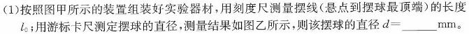 [今日更新]榆次区2024年九年级第一次模拟测试题（卷）.物理试卷答案