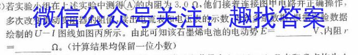 宁德市2023-2024学年第二学期期末高一质量检测物理试题答案