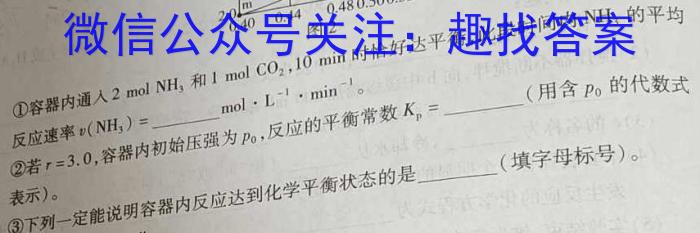 陕西省三原县2024年初中学业水平考试模拟试题(二)2化学