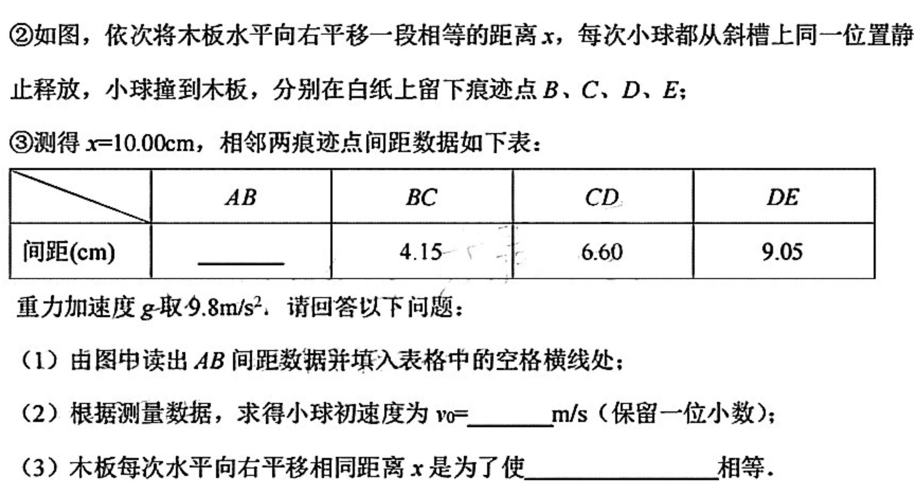 广东省2024届高三年级上学期1月联考物理试题.