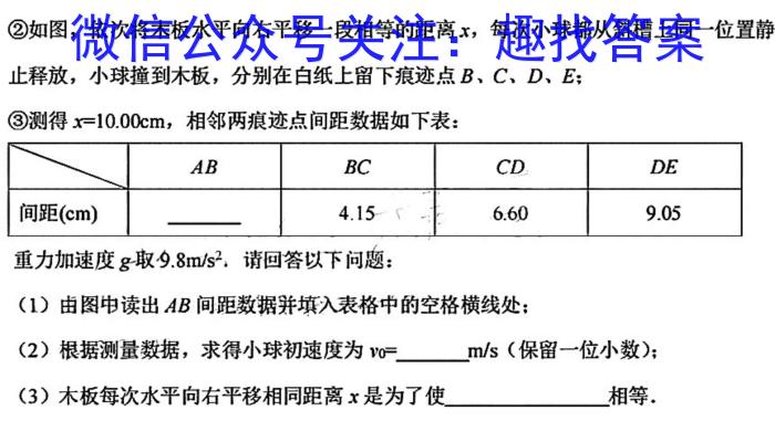 许昌市2023-2024学年第一学期期末教学质量检测（高一）物理试卷答案