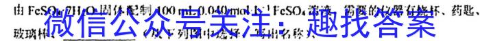 q江西省2024届七年级第七次阶段适应性评估［PGZX］化学