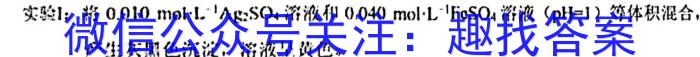 q常州市教育学会高一年级学业水平监测(2024.1)化学