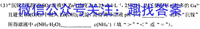 安徽省2023-2024学年度第二学期九年级作业辅导练习数学