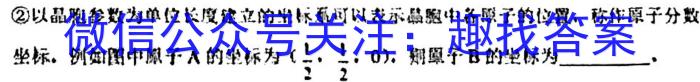 f金科大联考·山西省2024届高三1月质量检测化学