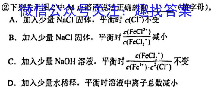 q山东省聊城市2023-2024学年度第一学期期末教学质量抽测考试（高一）化学