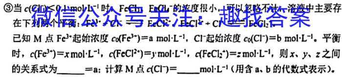 安徽省合肥一六八中学2025届高三10月段考试卷化学