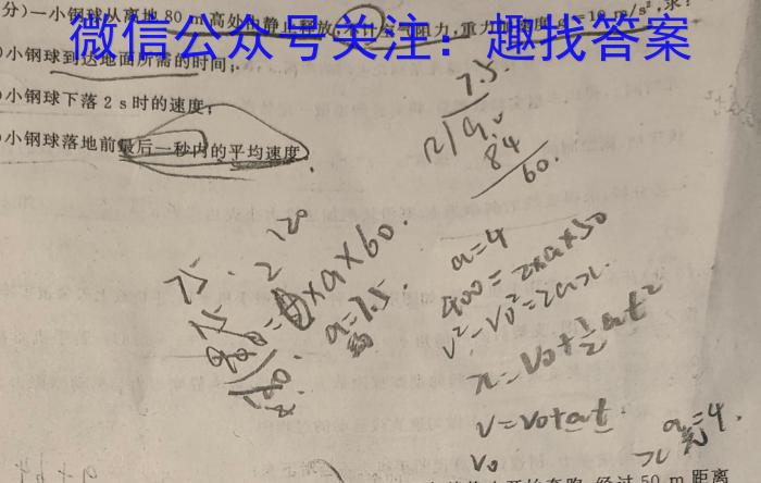 2025届江西省10月份高三联考物理试题答案