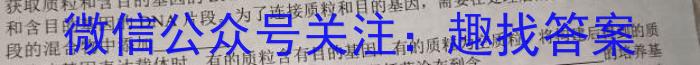 安徽省2023-2024期末八年级质量检测卷(2024.1)数学