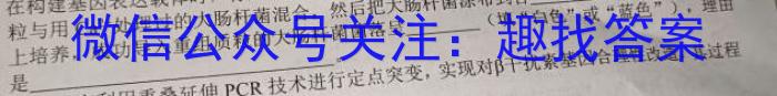 江苏省2023-2024学年度第二学期第一阶段学业质量监测试卷（高二）数学