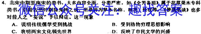 安徽省泗县2023-2024学年度第一学期八年级期末质量检测历史试卷答案