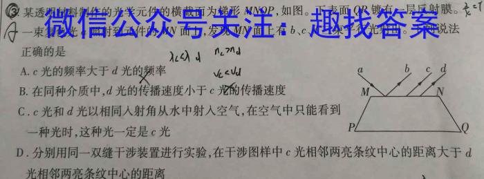 内蒙古赤峰市高三年级1·30模拟考试试题(2024.1)物理`