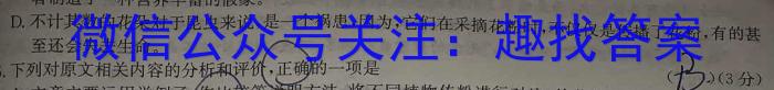 2023年秋季湖北省名校联盟九年级入学测评语文