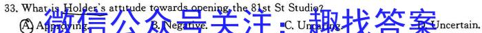 山西省2024年初中学业水平综合测试题英语