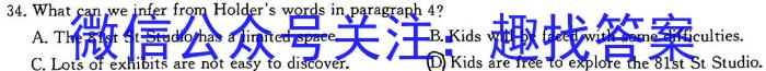 江西省2024年初中学业水平模拟(一)英语试卷答案