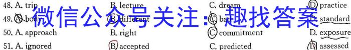 2024年河北省初中学业水平适应性测试英语