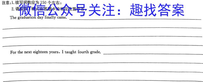 江西省永修县2023-2024学年度下学期七年级期中考试英语