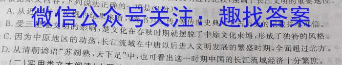 2024年河北省初中毕业生升学文化课模拟测评（四）/语文